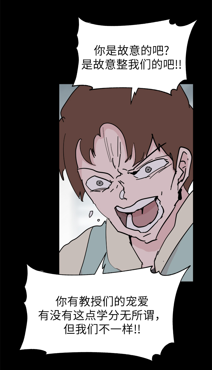 第49话44