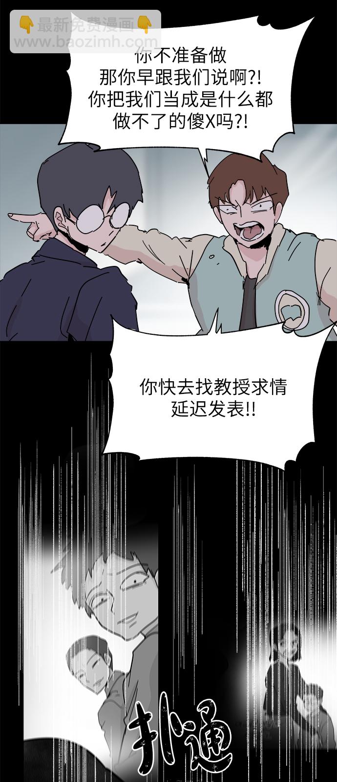 第49话45