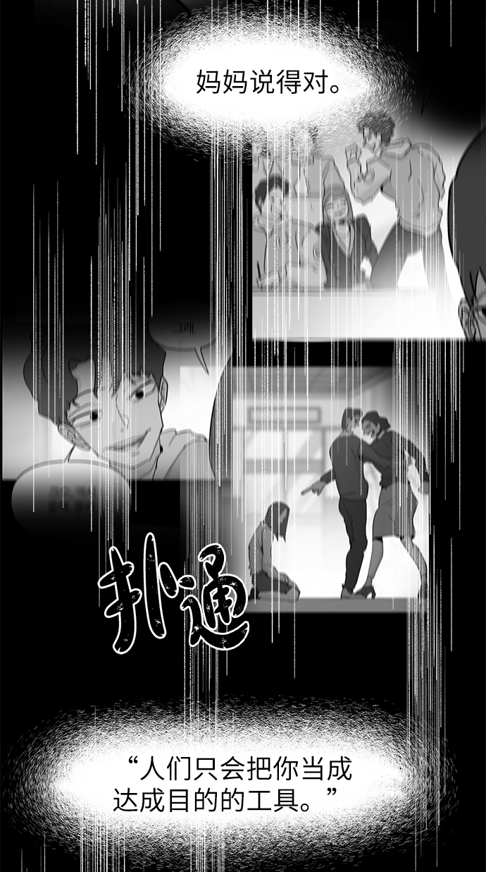 第49话46