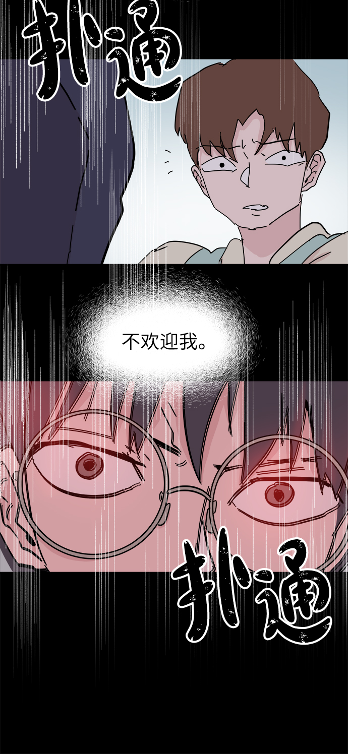 第49话52
