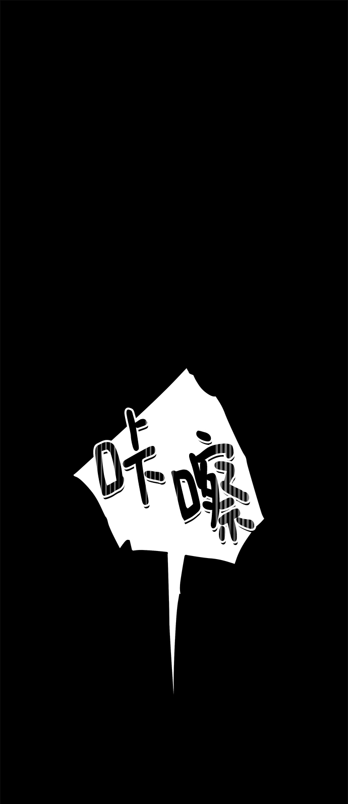 第49话53