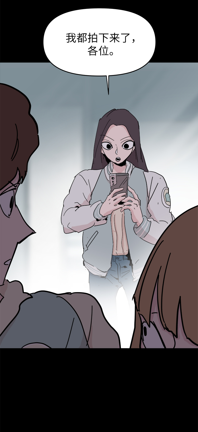第49话54