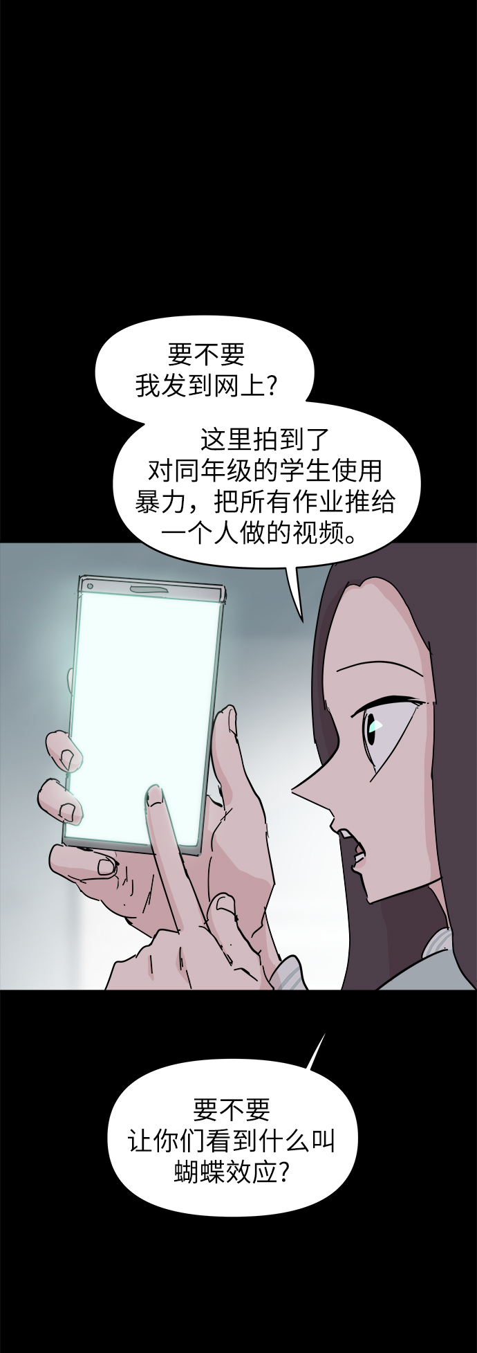 第49话56