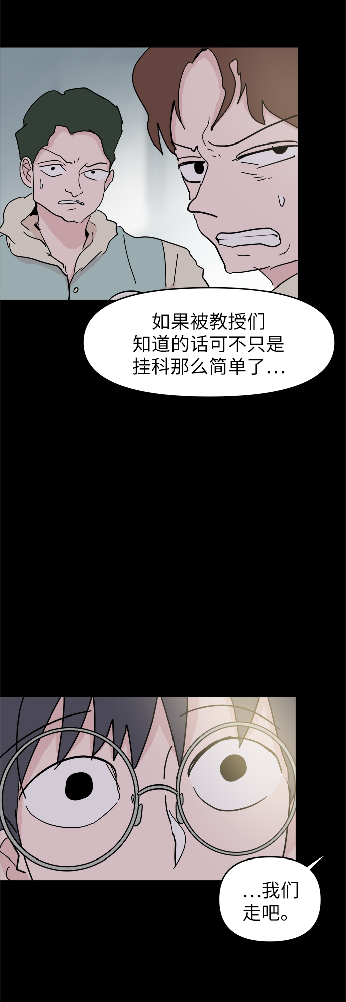 第49话57