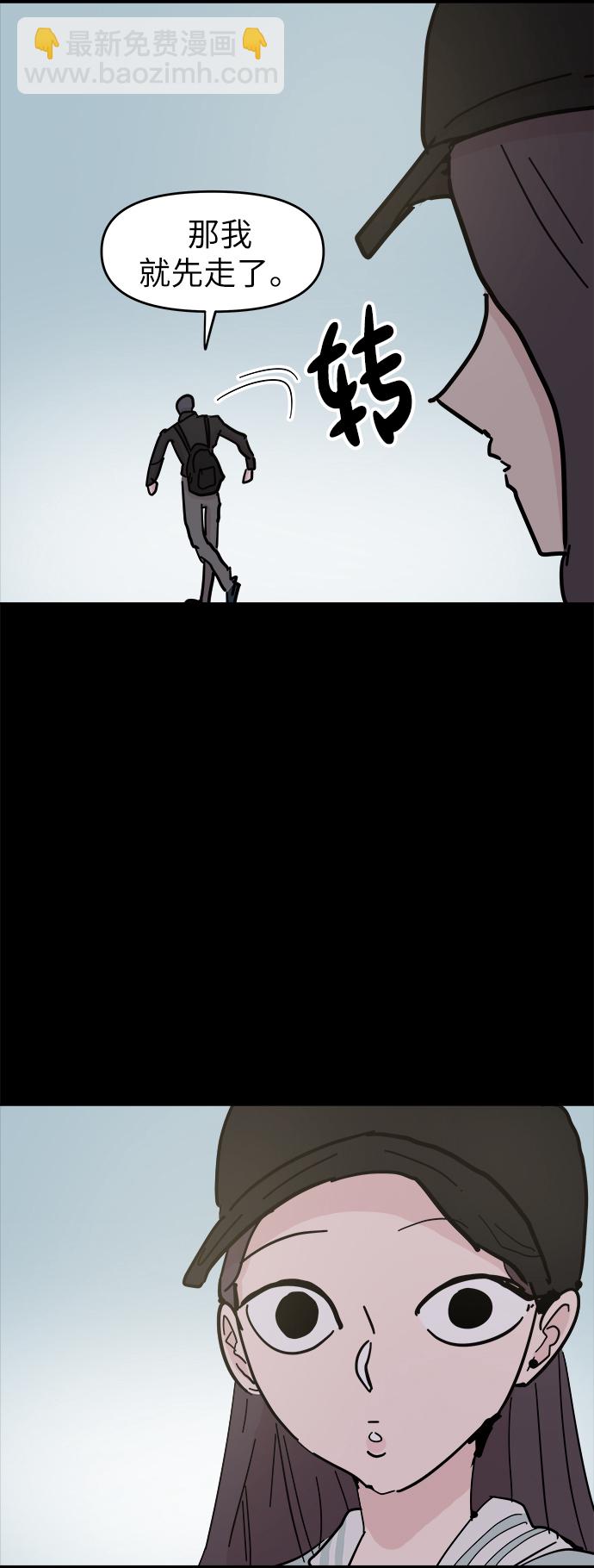 第49话6