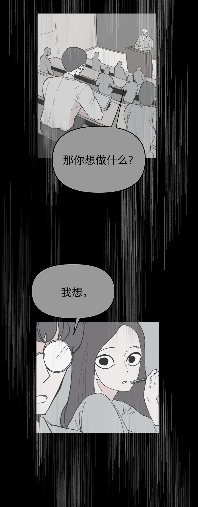 第49话61