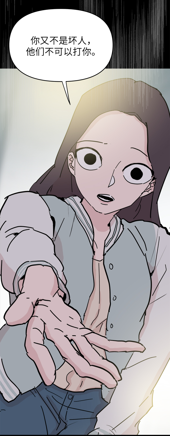 第49话63