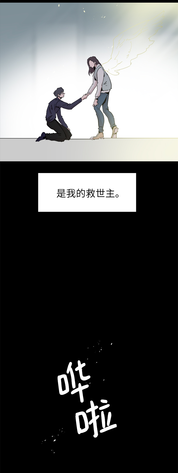 第49话65