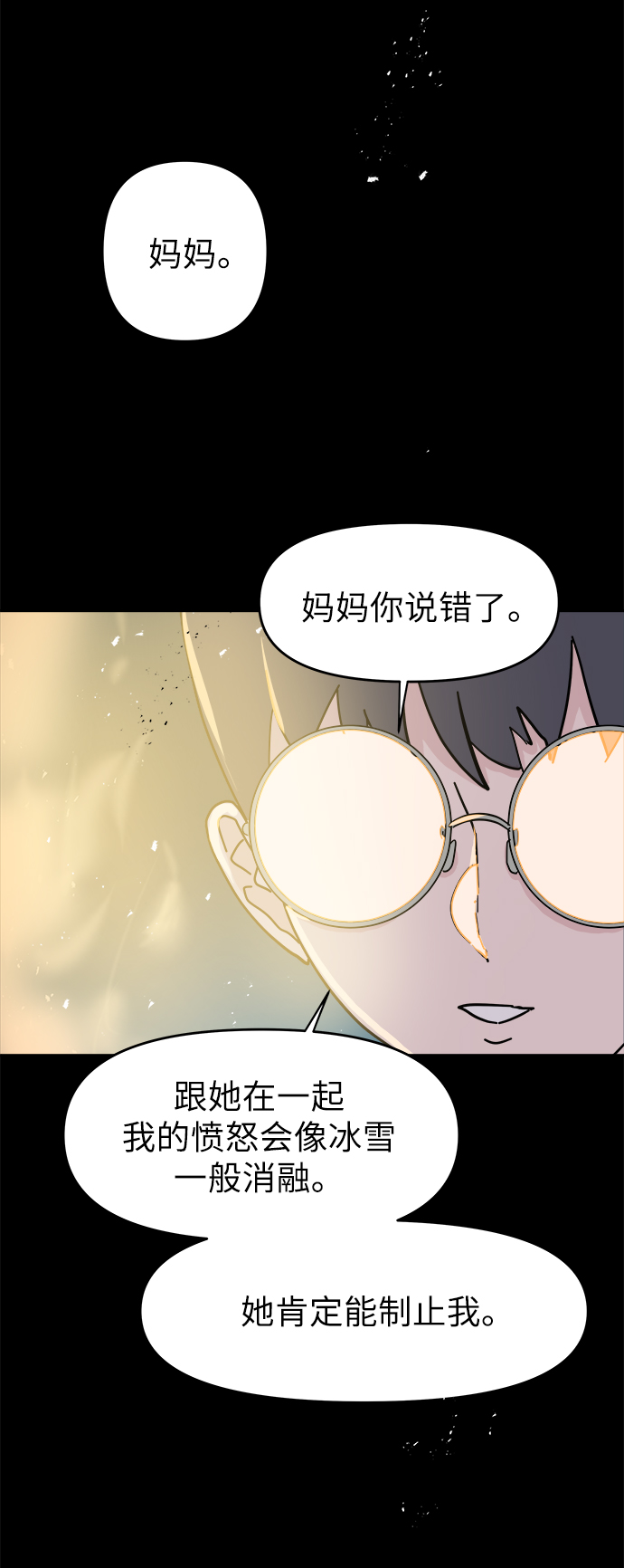 第49话66