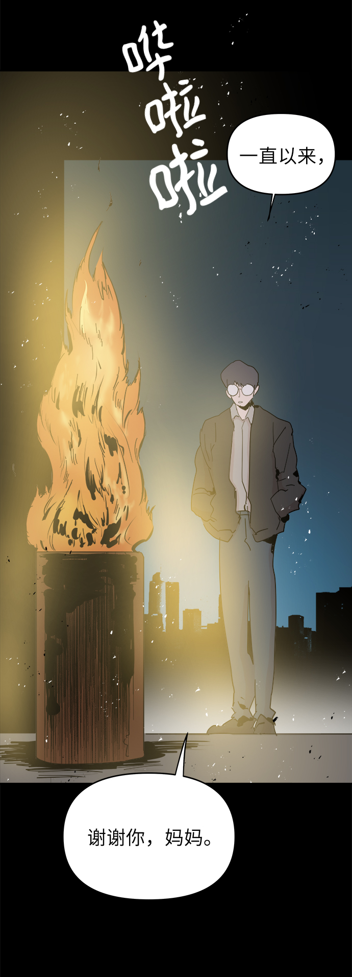 第49话67