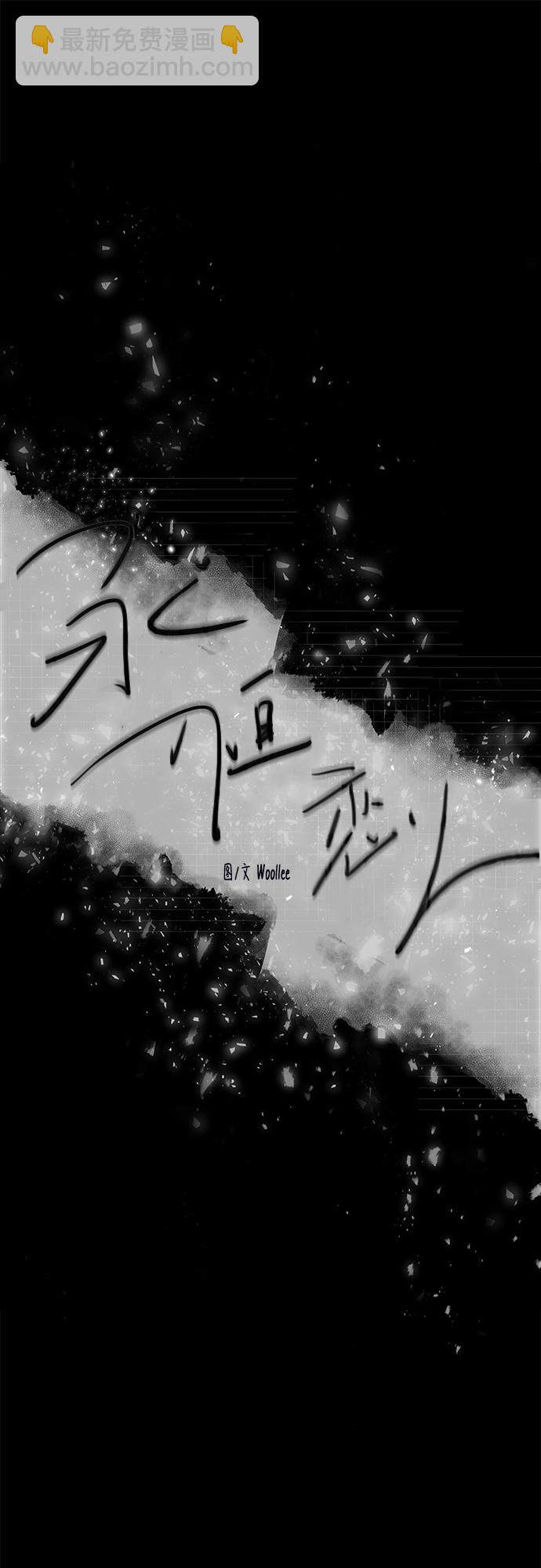 第49话9