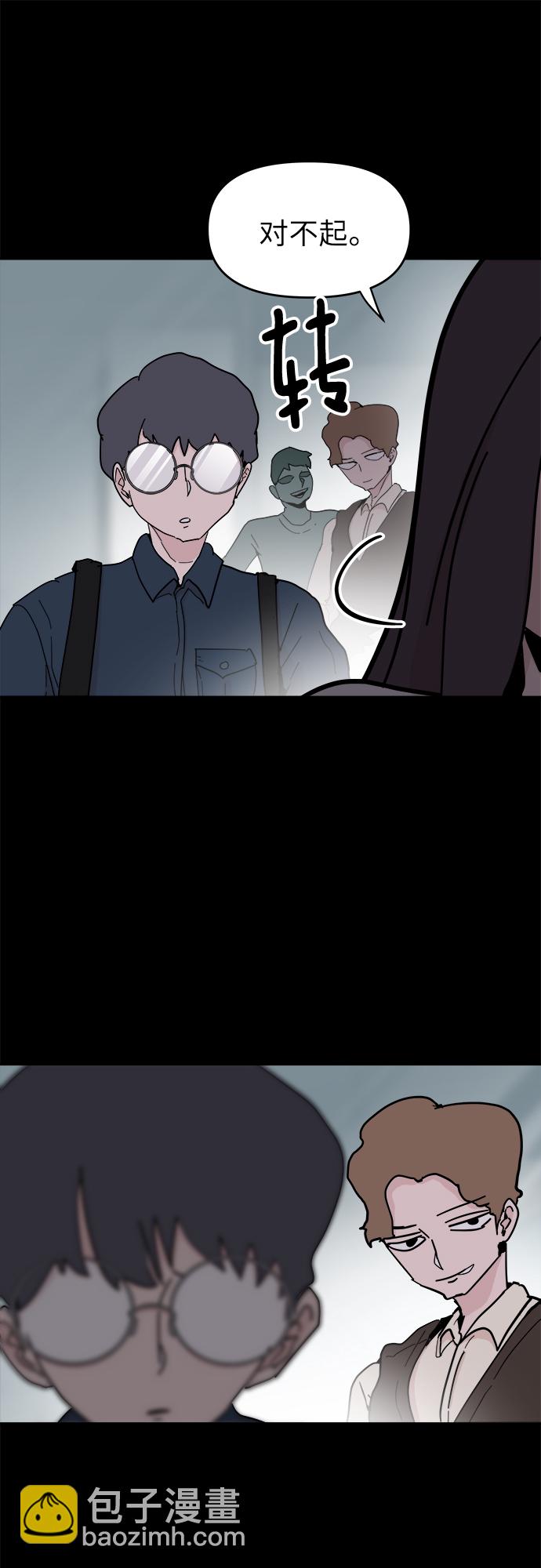 第50话10