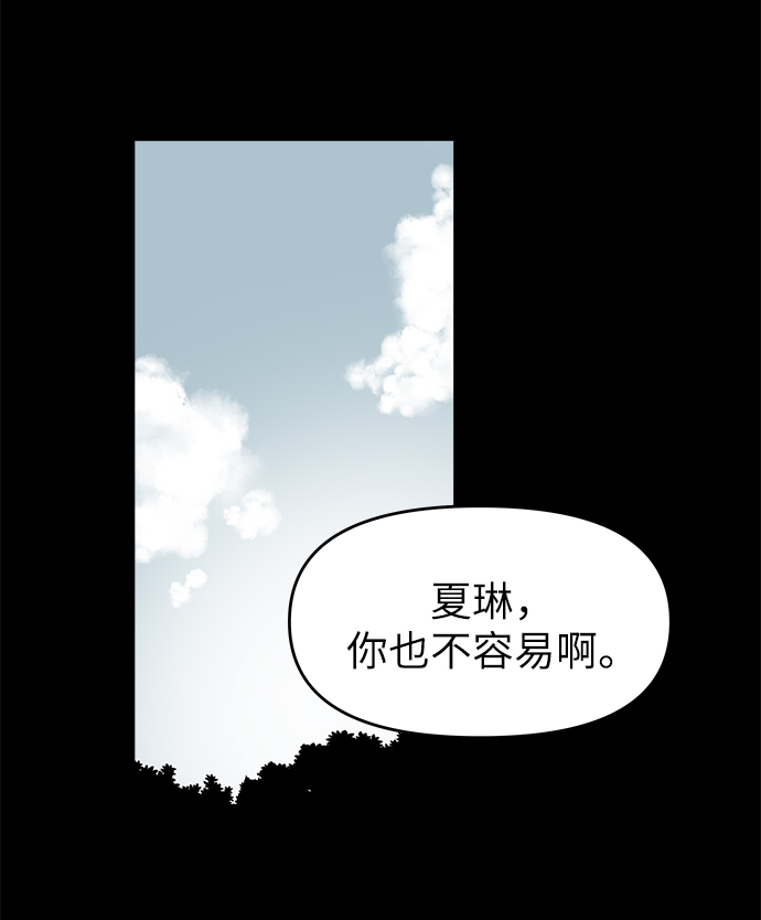 第50话11