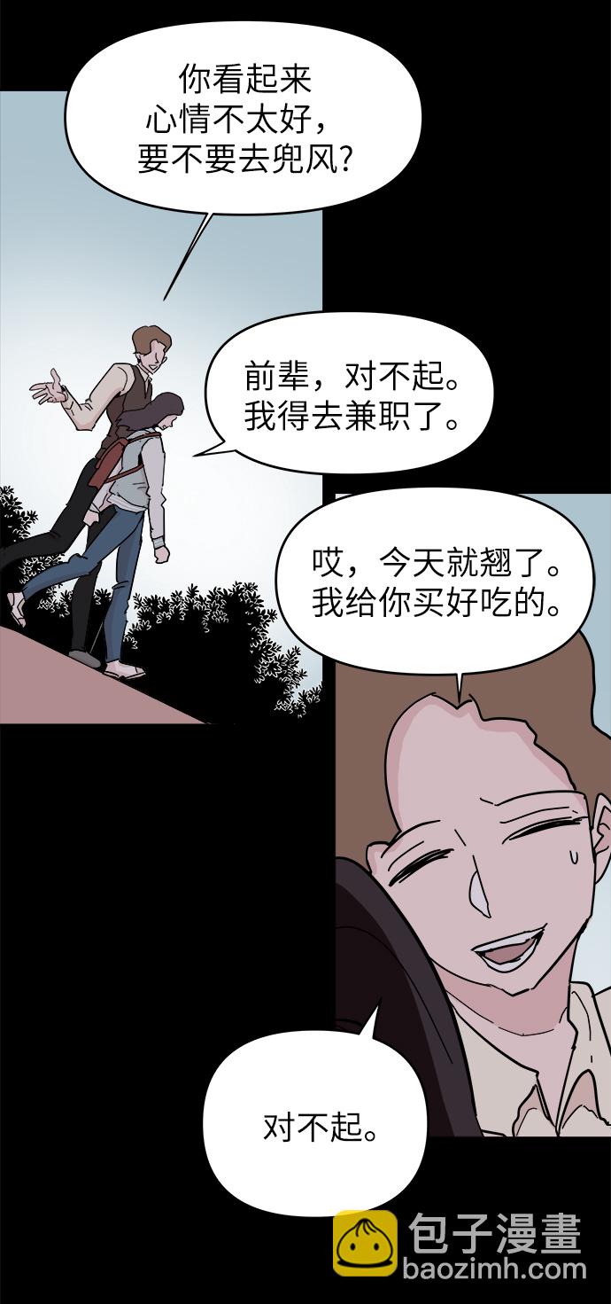 第50话13