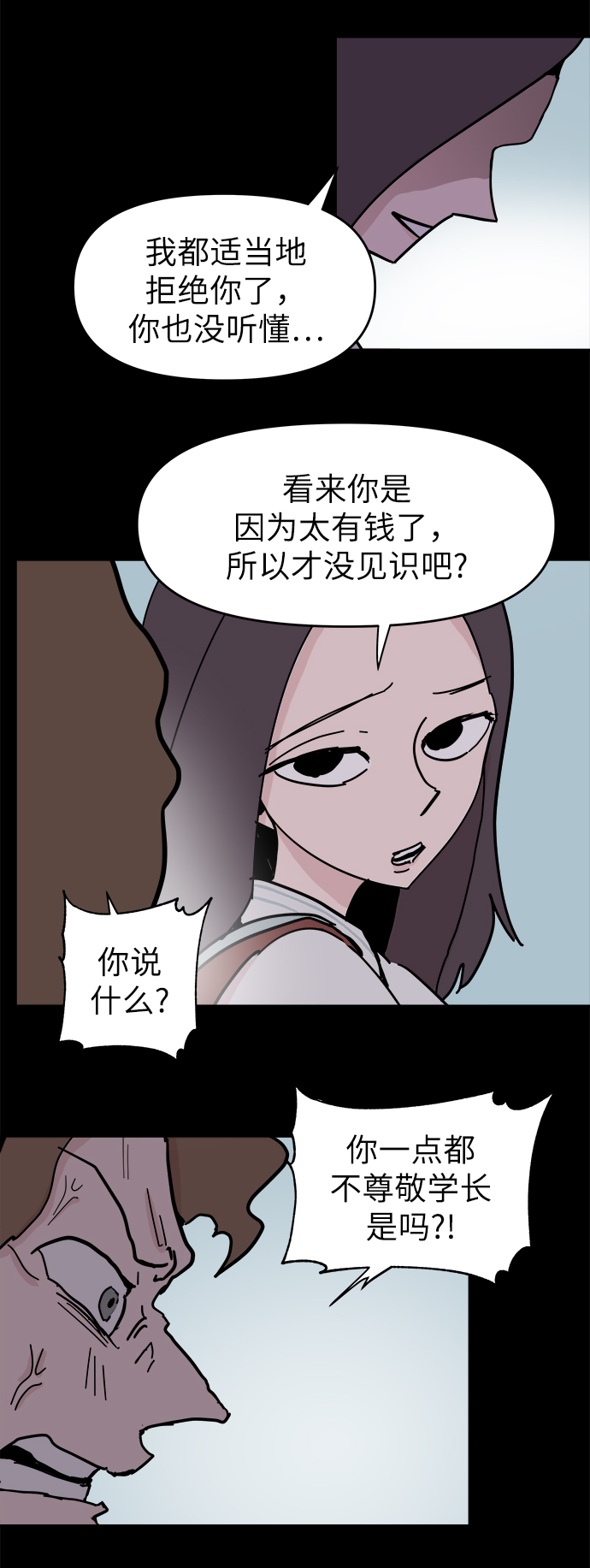 第50话15