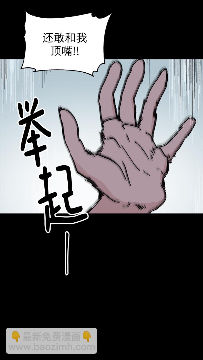第50话16