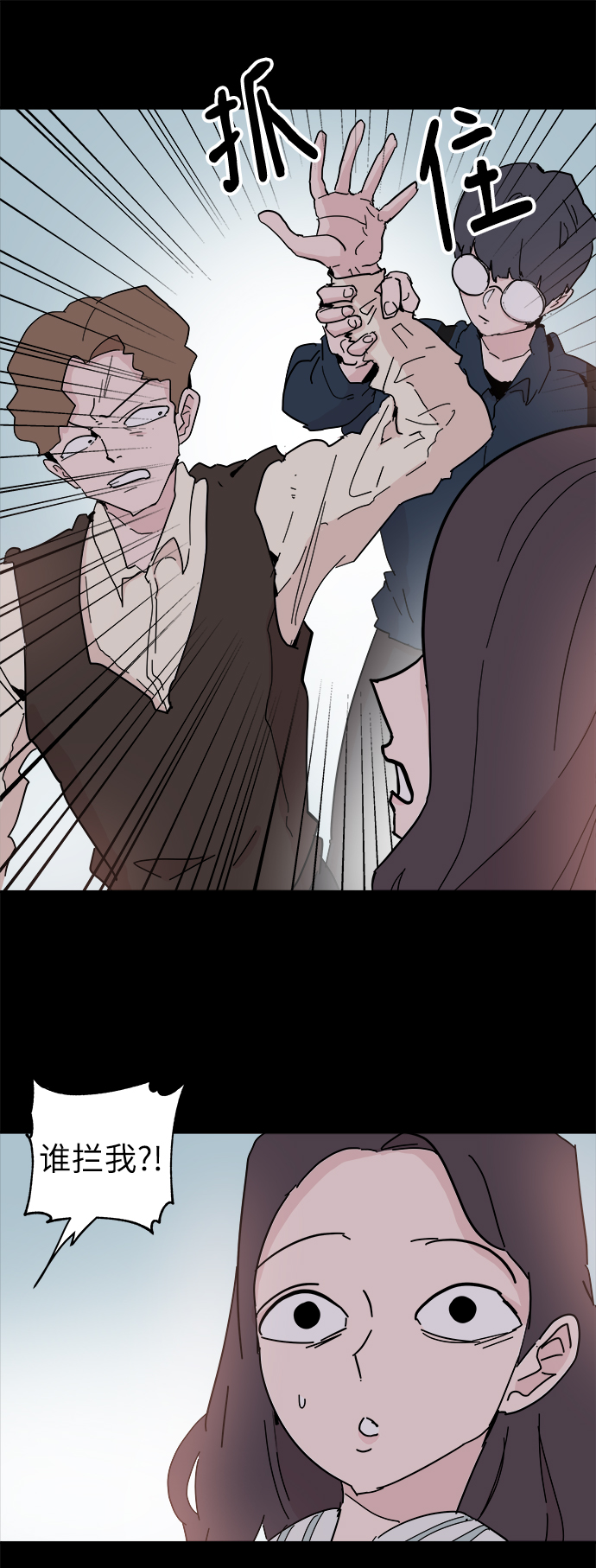 第50话17