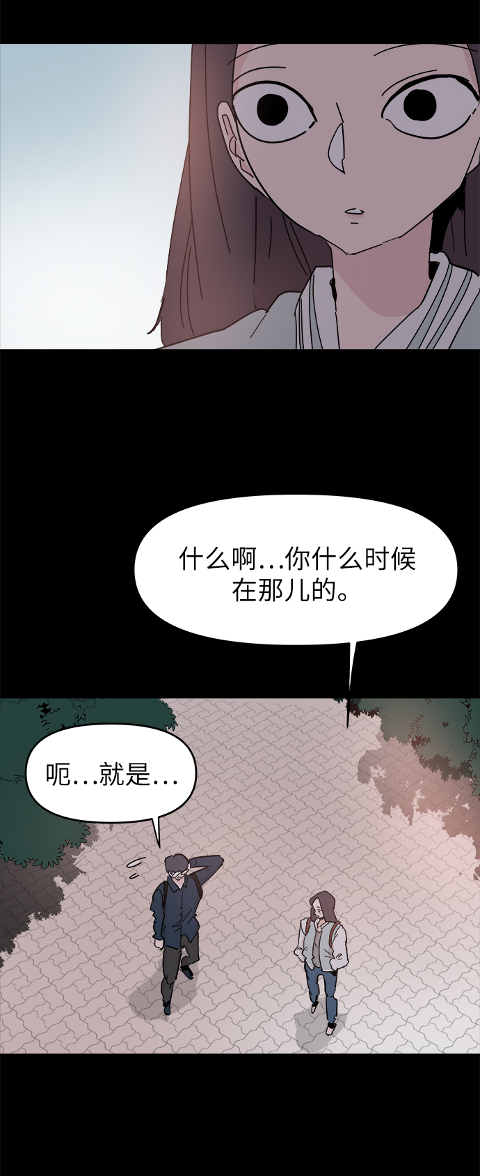 第50话19