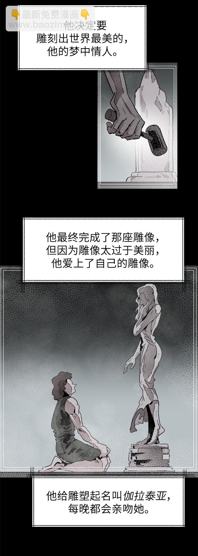 第50话2
