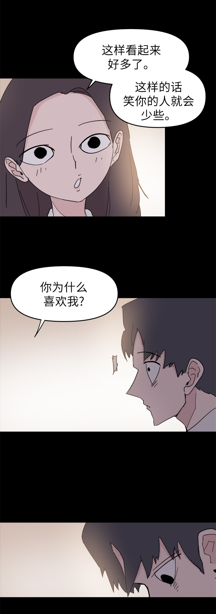 第50话25