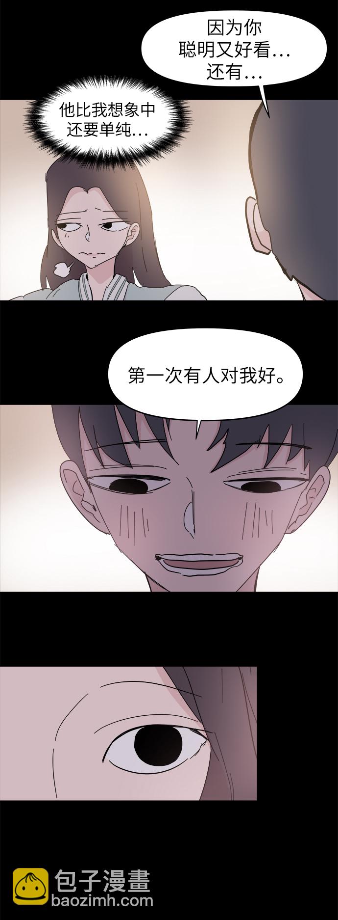 第50话26
