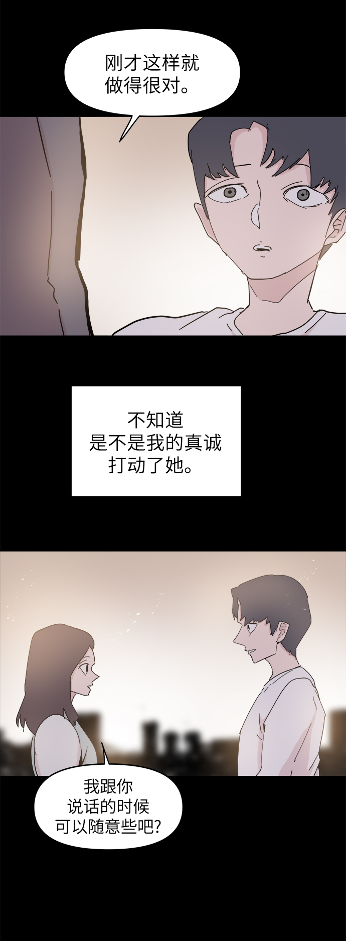 第50话27