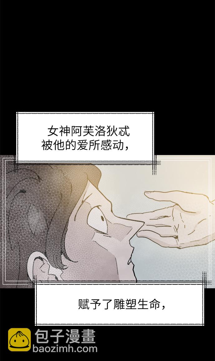 第50话3