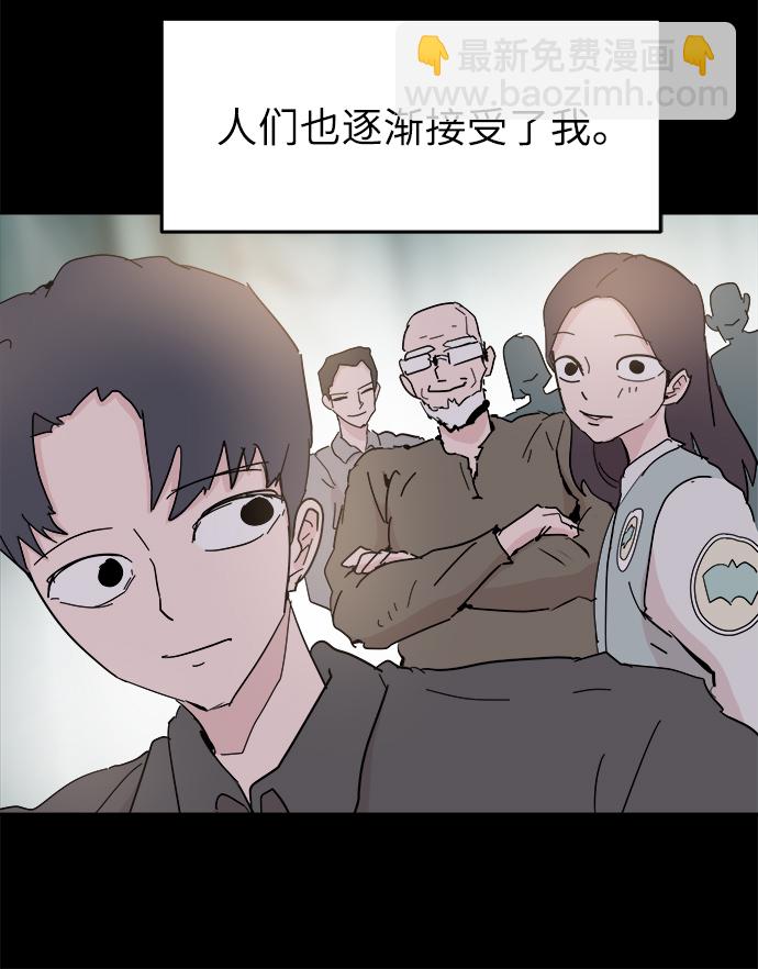 第50话30