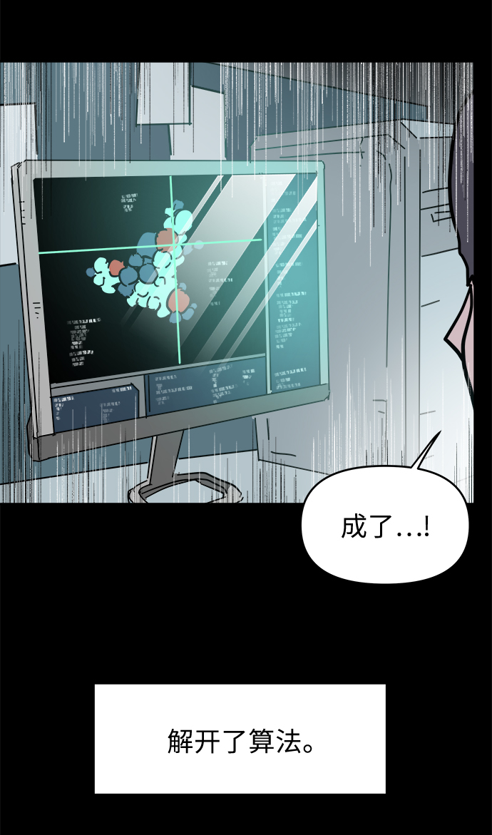 第50话32