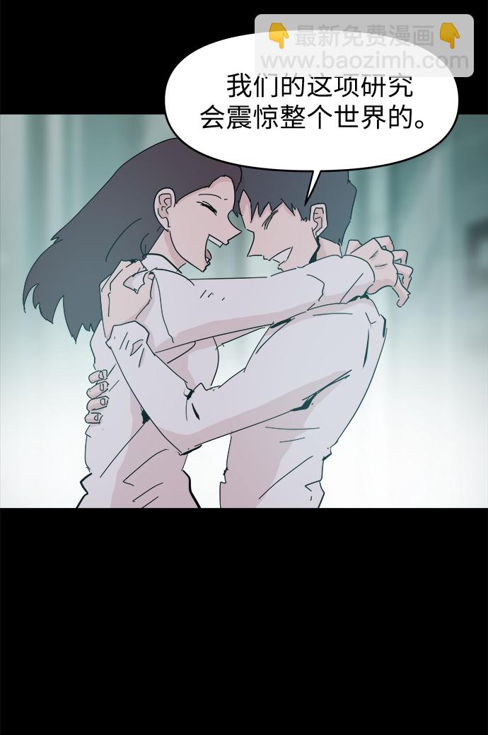 第50话33