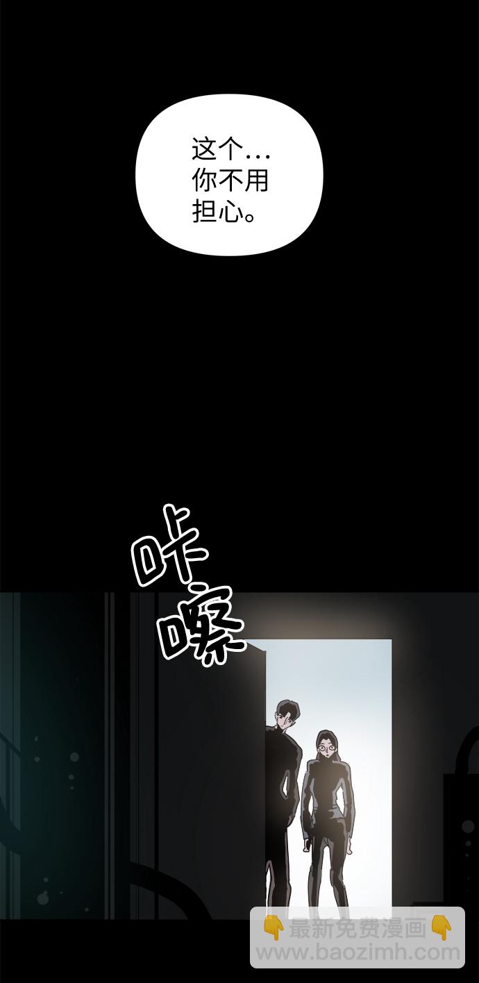 第50话35