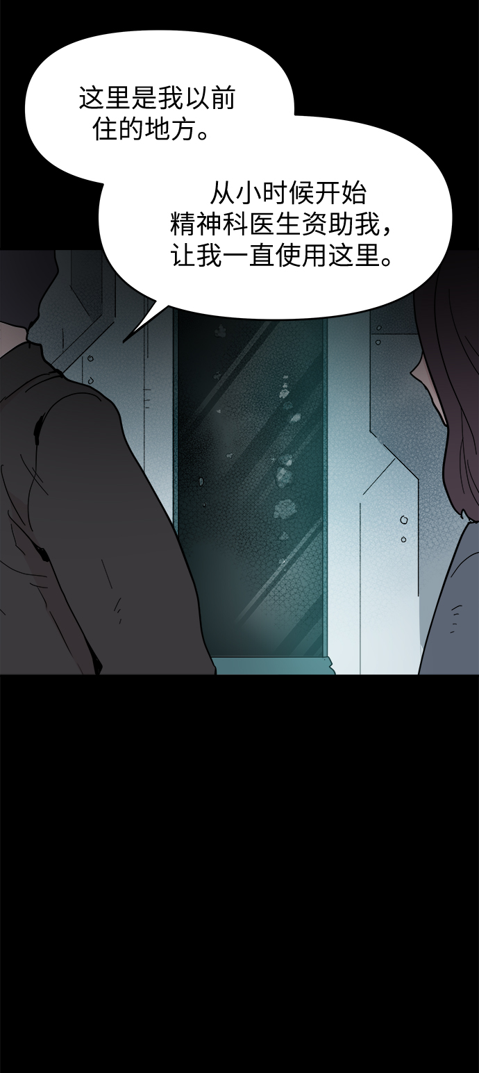 第50话37