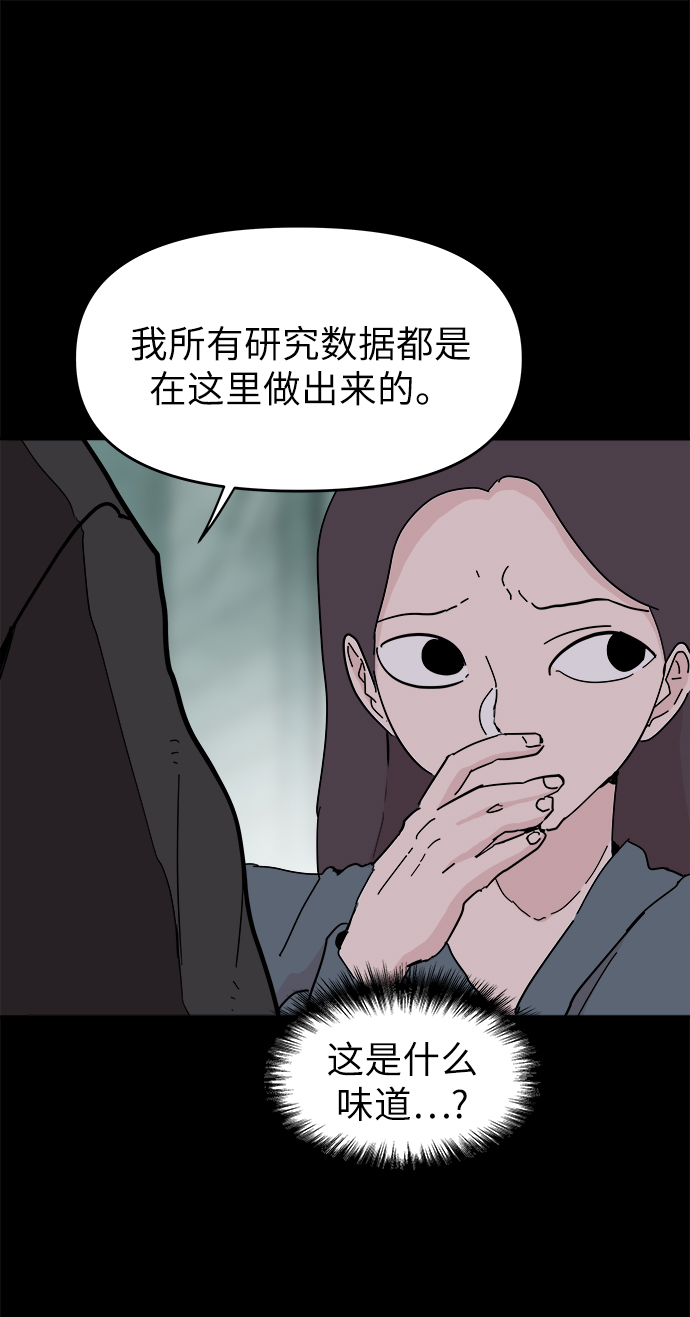 第50话38