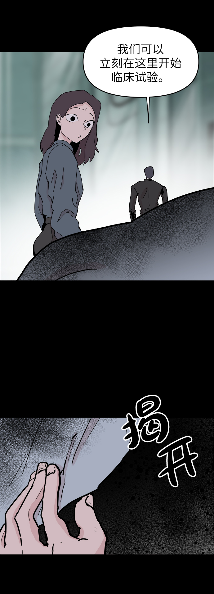 第50话39