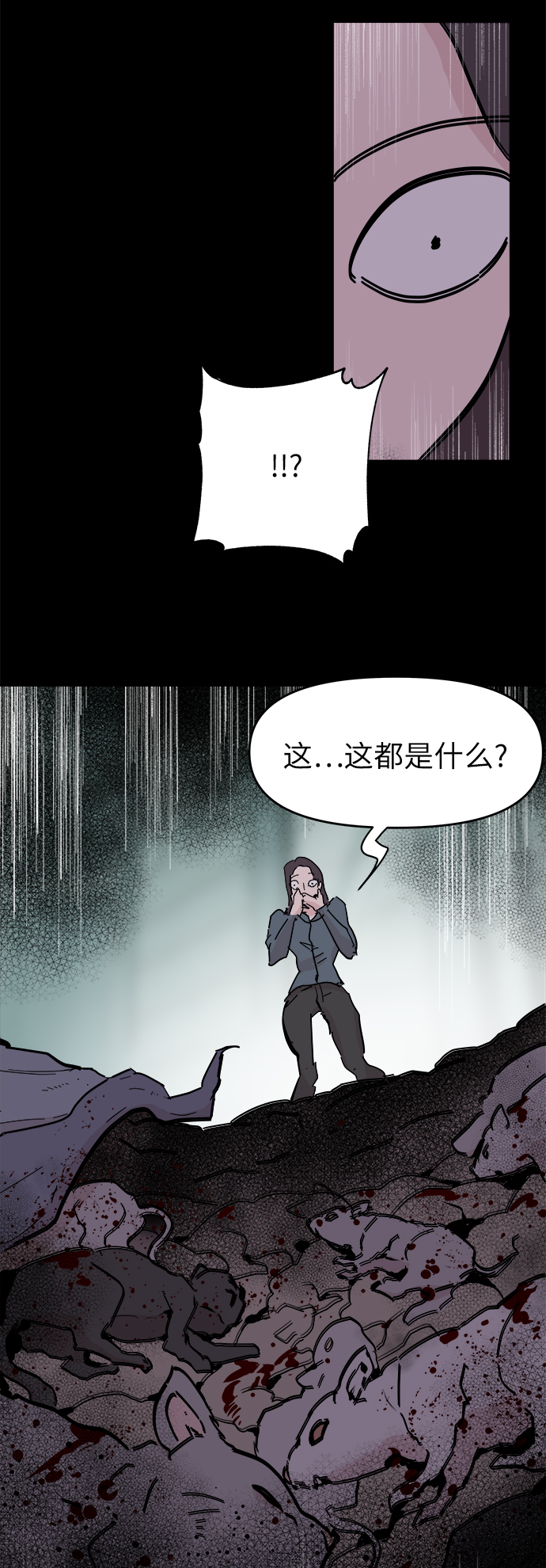 第50话40