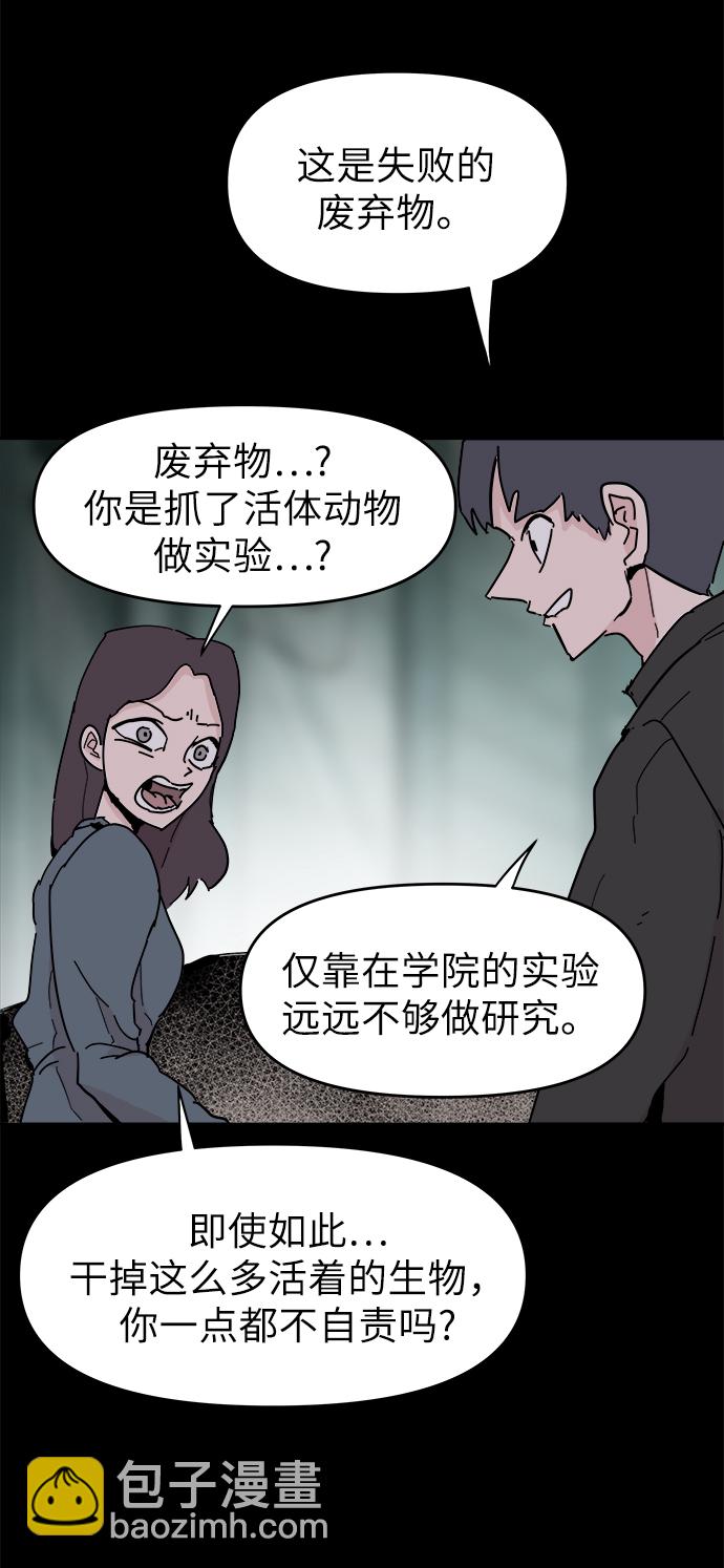 第50话42