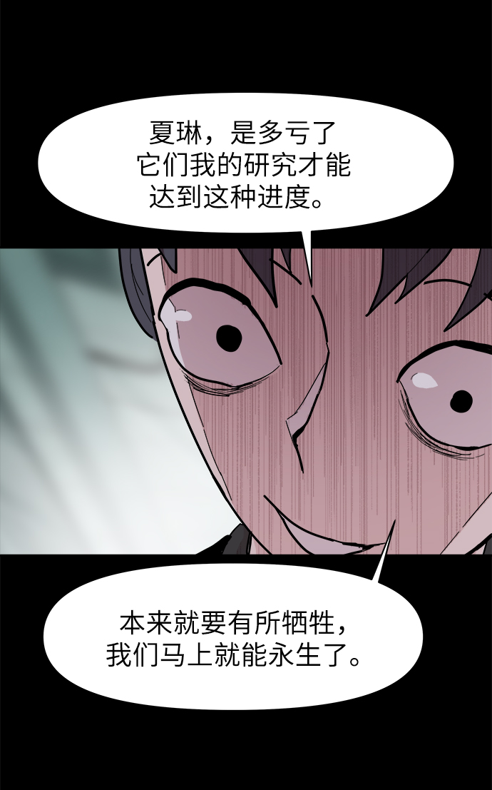 第50话43