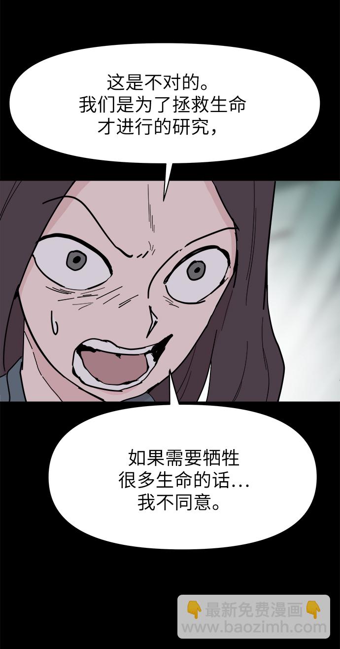第50话44