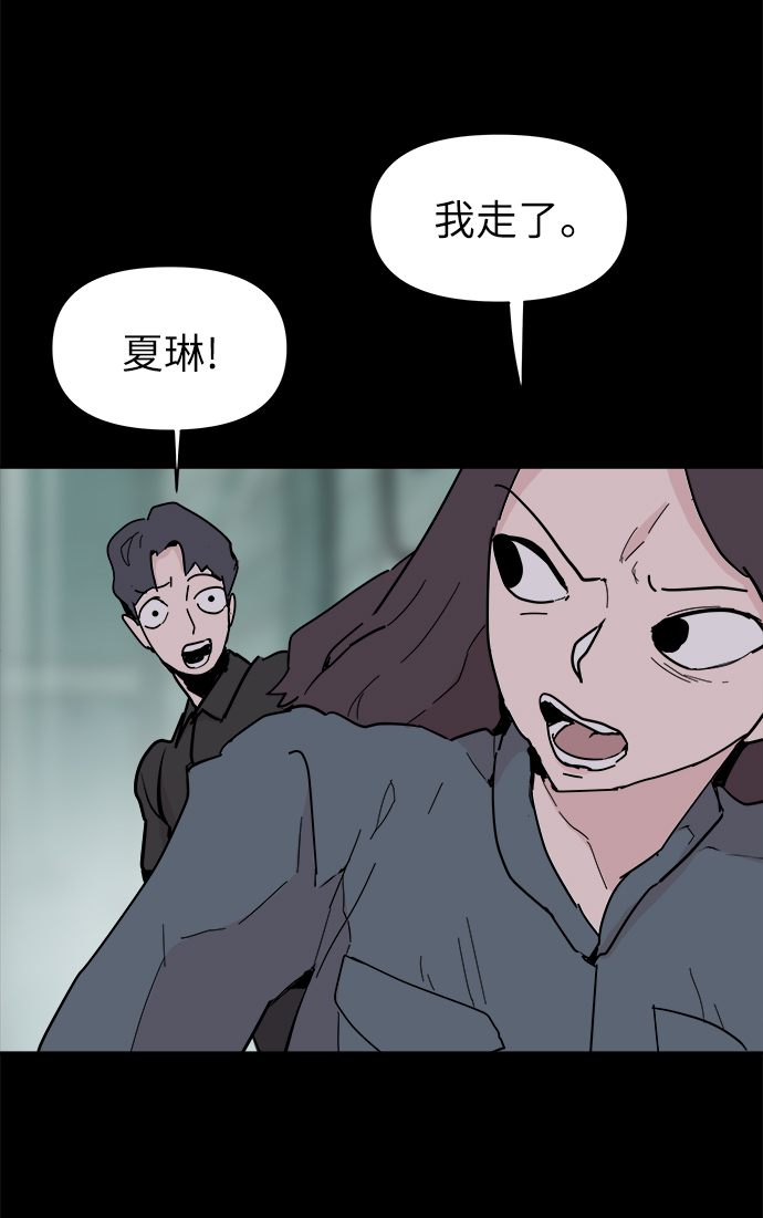 第50话45