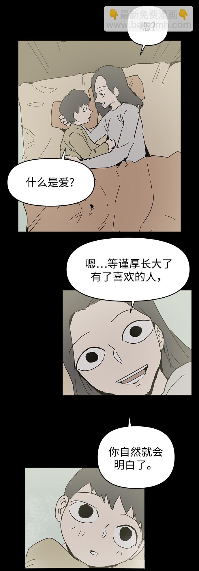第50话5