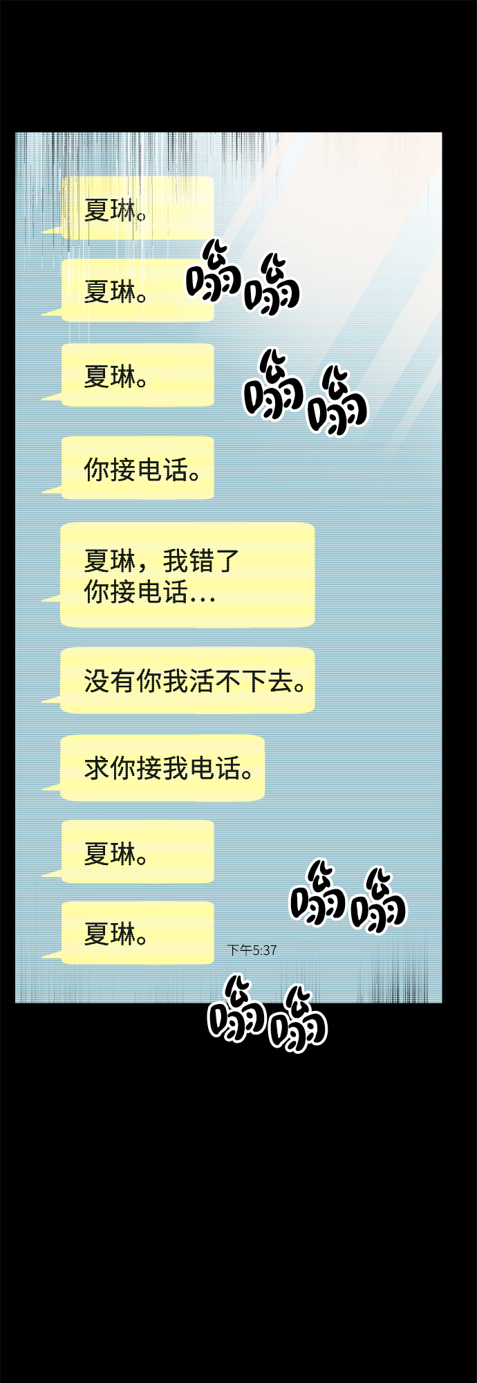 第50话51