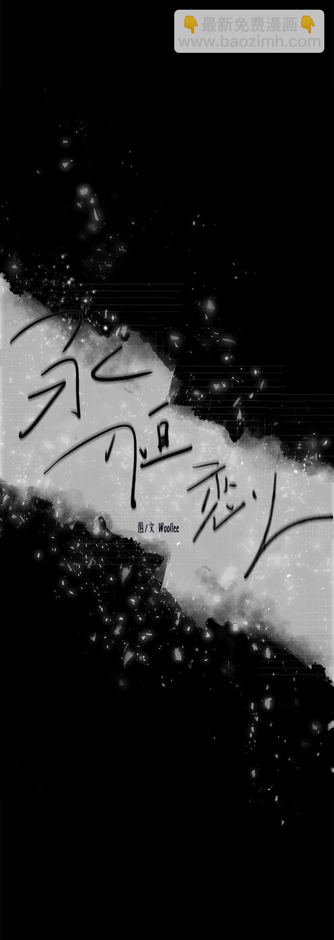 第50话6