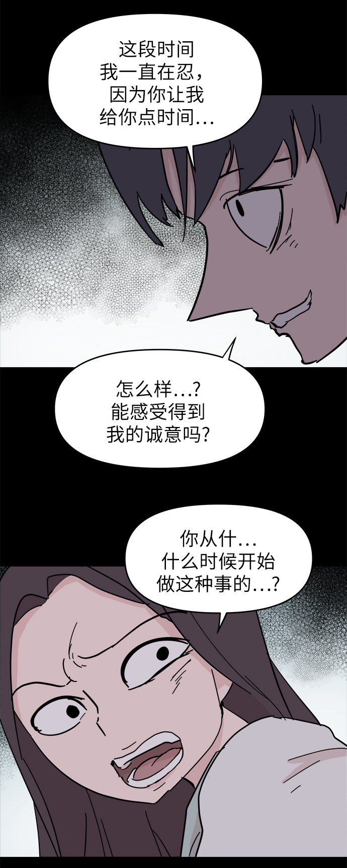 第50话60