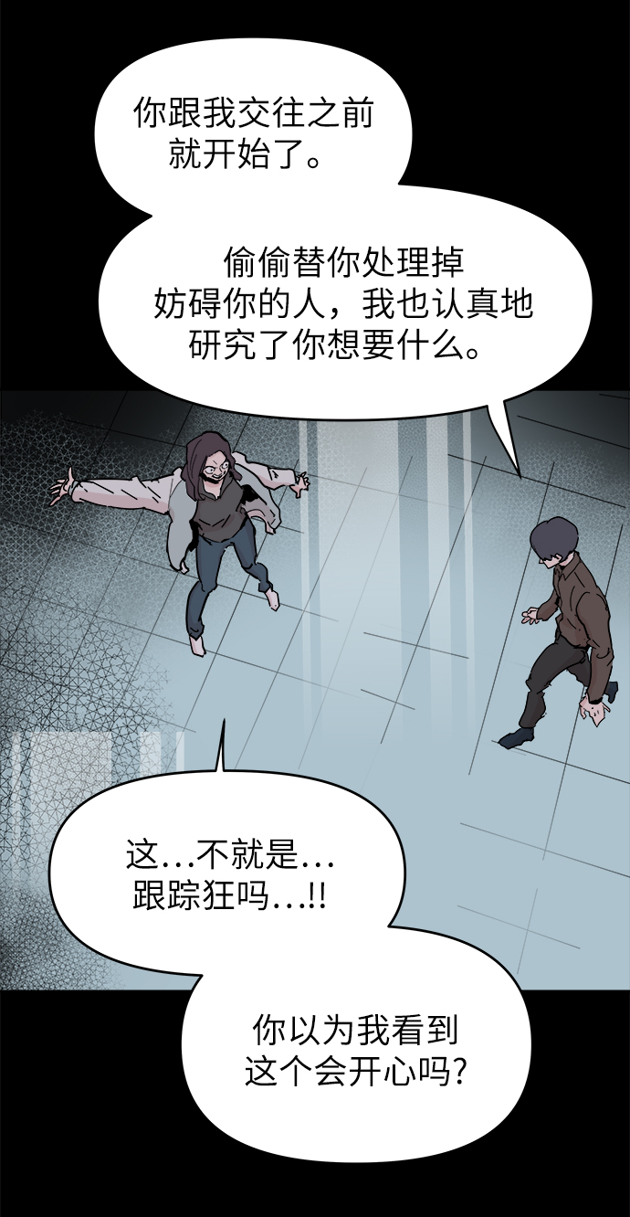 第50话61