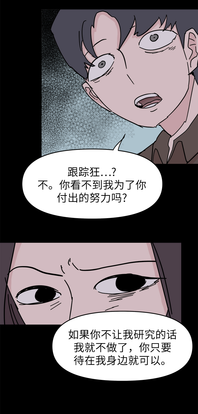 第50话62