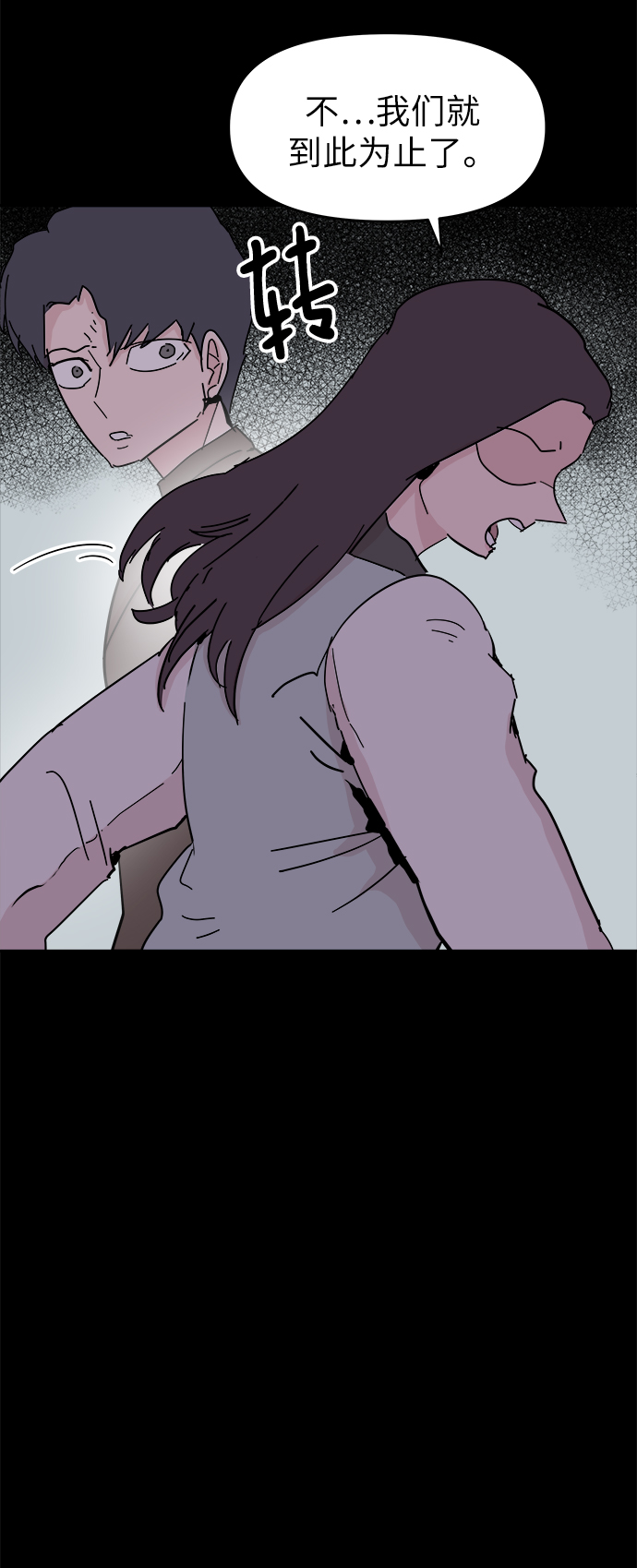 第50话63