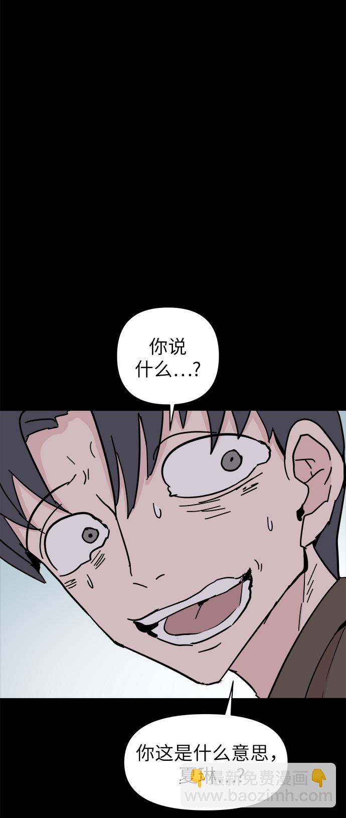 第50话64