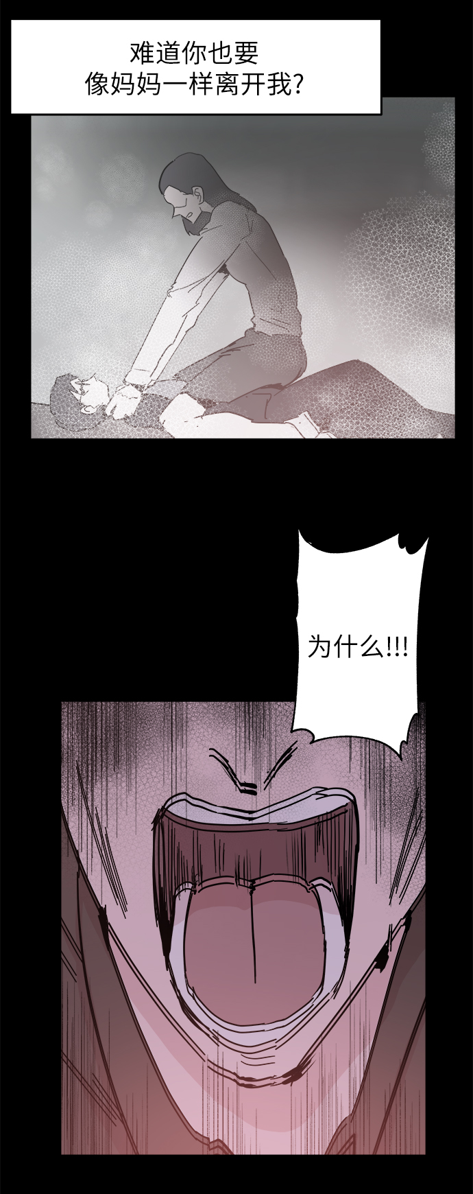 第50话67