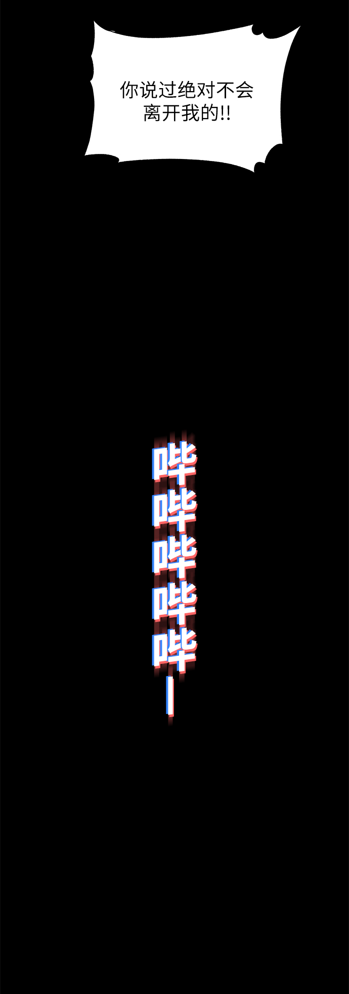 第50话68