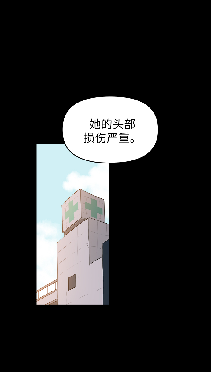 第50话74